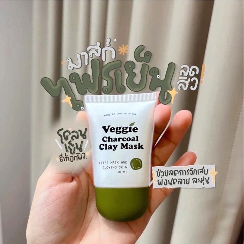 veggie-charcoal-clay-mask-มาร์ค-ไพรเย็น-phaiyen-mask