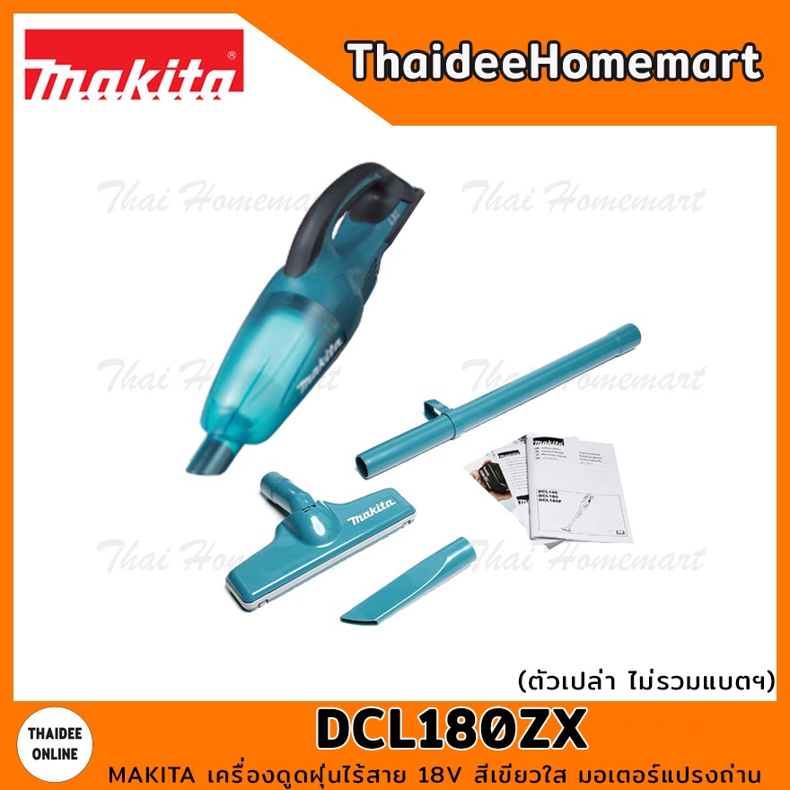 Dcl180zx hotsell