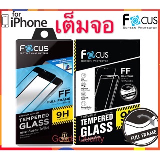 Focus ฟิล์มกระจกกันรอยเต็มจอแบบใส iPhone 6/6S/6plus/6S plus/7/7plus/8/8plus/iPhone X/iPhone XR/iPhone 11/iPhone 11pro