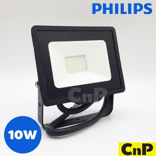 PHILIPS โคมฟลัดไลท์ โคมสปอตไลท์ โคมไฟสนาม LED 10W รุ่น BVP 150