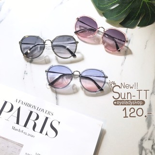 New !! แว่นตารุ่น Sun-TT มาพร้อมกับเลนส์สีทูโทน