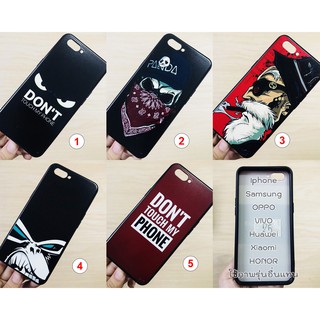 Samsung S4 / S5 / S6 / S6edge / S7  / S7edge เคสคละลาย #26