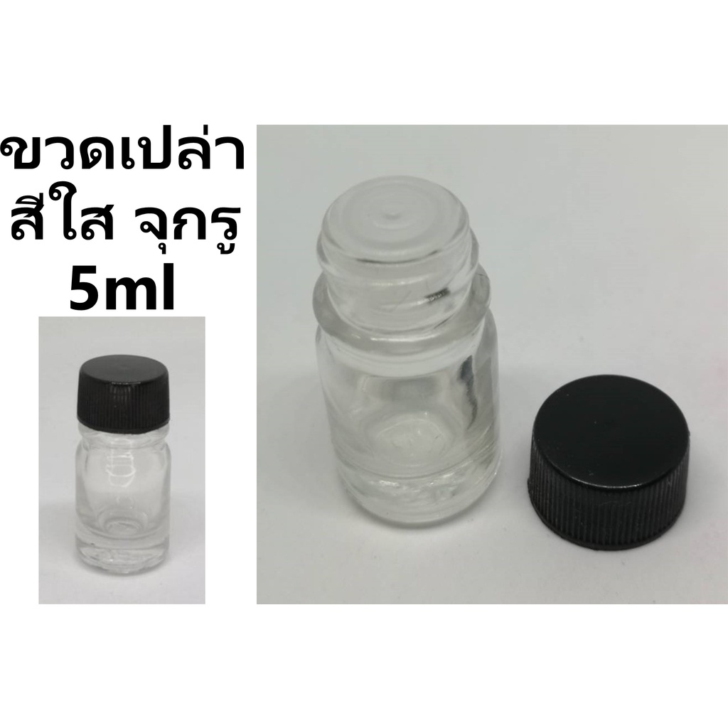 ภาพสินค้าขวดแก้วสีชา 5ml 15ml 30ml 100ml พร้อมจุดพร้อมฝา จากร้าน candlesart บน Shopee ภาพที่ 1