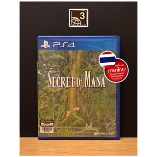 PS4 Games : Secret of Mana (รองรับภาษาไทย🇹🇭) โซน3 มือ2