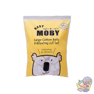 สินค้า Baby Moby สำลีก้อนใหญ่ Big Cotton Balls ขนาด 100 กรัม ทำจากฝ้ายแท้ 100% ผ่านกระบวนการอบฆ่าเชื้อด้วยความร้อน