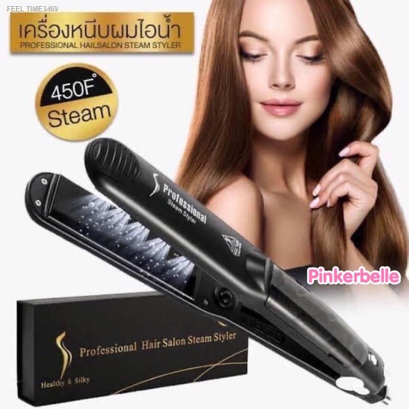 ส่งไวจากไทย-ส่งไว-ของแท้-เครื่องหนีบผมไอน้ำ-รุ่นใหม่ปี2022-ผมเงา-professional-hair-stream-เครื่องหนีบไอน้ำ-หนีบไอ