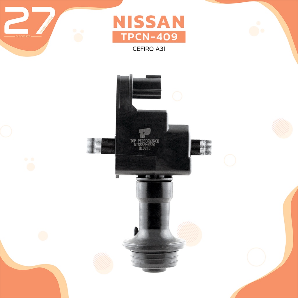 คอยล์จุดระเบิด-nissan-cefiro-a31-rb20-rb25-ตรงรุ่น-100-tpcn-409-top-performance-japan-คอยล์หัวเทียน-คอยล์ไฟ