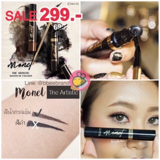 Sale‼️Cosluxe Monet The Artistic Master of Eyeliner อายไลเนอร์ มาพร้อมพู่กันด้ามสีทอง