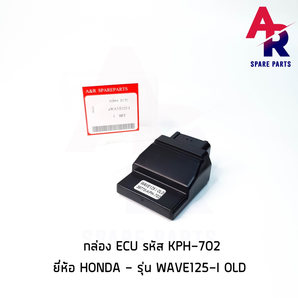 กล่อง-ecu-กล่องเดิม-honda-wave125i-old-รหัส-kph-702