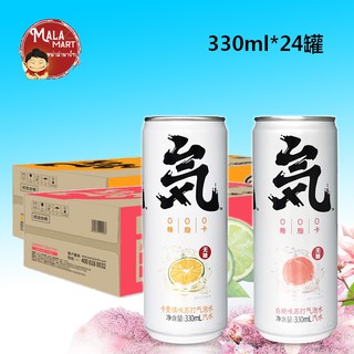 สินค้า [ยกลัง 330ml x 24] เครื่องดื่มโซดา กลิ่นพีชและส้ม Genki Forest 元气森林 气泡水 无糖 330ml Malamart