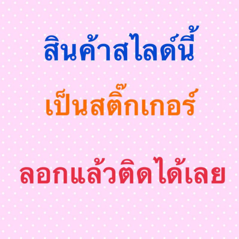 สติ๊กเกอร์ติดเล็บแผ่นใหญ่-สติ๊กเกอร์-สติ๊กเกอร์ติดเรซิ่น-คิตตี้-มายเมโลดี้-ทวินสตาร์ส-โพนี่-ไข่ขี้เกียจ