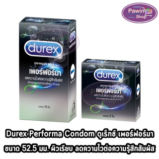 สินค้า Durex Performa ดูเร็กซ์ เพอร์ฟอร์มา ขนาด 52.5 มม บรรจุ 3,10 ชิ้น [1 กล่อง] ถุงยางอนามัย ผิวเรียบ condom ถุงยาง
