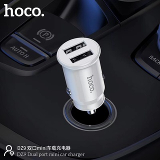 Hoco DZ9 Car Charge Dual Port 3.4A หัวชาร์จรถ รถยนต์ มอเตอร์ไซด์ พร้อมส่ง