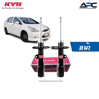 KYB(คายาบ้า) โช้คอัพแก๊ส Excel-G รถ Toyota Wish ปี 2004-2010 Kayaba