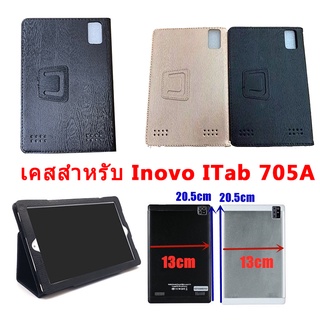 เคสหนัง ฝาพับ พร้อมขาตั้ง พับได้ สําหรับ Inovo I-Tab 705A 8.0 นิ้ว Android Itab 705A 8 นิ้ว