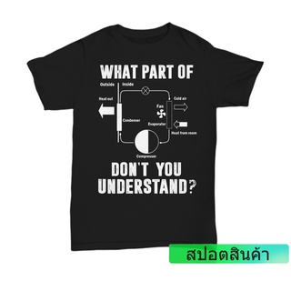 เสื้อยืดลําลอง แขนสั้น พิมพ์ลาย Hvac Tech Hvac Technician S What Part Of Diagram ของขวัญวันเกิด สําหรับผู้ชาย