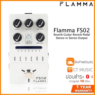 Flamma FS02 Reverb Guitar Reverb Pedal Stereo in Stereo Output เอฟเฟคกีตาร์