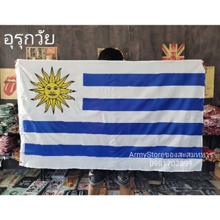 &lt;ส่งฟรี!!&gt; ธงชาติ อุรุกวัย Uruguay Flag 4 Size พร้อมส่งร้านคนไทย