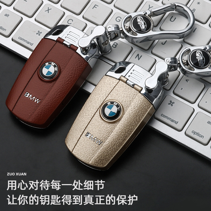 ภาพหน้าปกสินค้าเสียบกุญแจเคสสำหรับ BMW เคสป้องกันกุญแจรถ Plug In Key Case for BMW Old X1 X5 X6 E60 Old 3 Series 320i Z4 Car Key Protection Case Car supplies key cover key shell จากร้าน gzdshf11.th บน Shopee