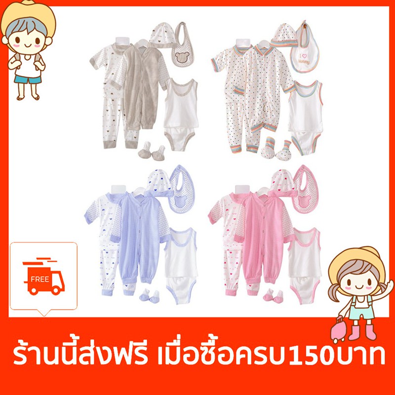 เสื้อผ้าเด็กทารกแรกเกิด-กางเกง-8-ชิ้น-ชุด