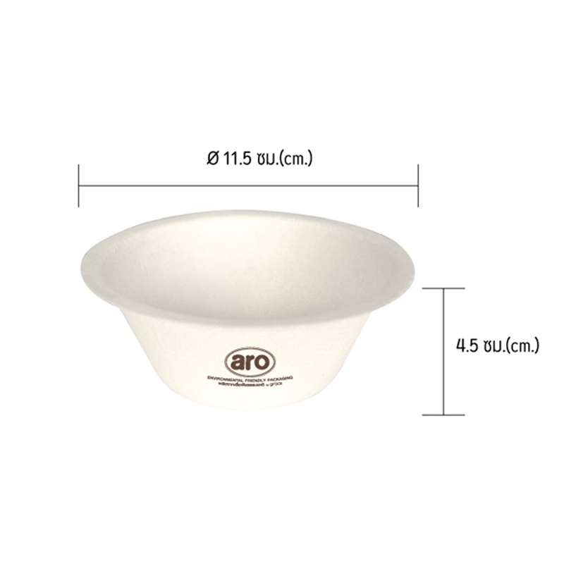 เอโร่-ชามเยื่อชานอ้อย-230ml-ยกแพ็ค-50ชิ้น-aro-bowl-bagasse-plate-ชามไบโอชานอ้อย-ชามชานอ้อย-ชามใช้แล้วทิ้ง-ชามรักษ์โลก