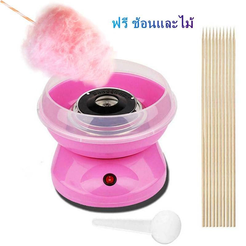 superhomeshop-เครื่องทำสายไหม-เครื่องทำขนมสายไหมขนาดเล็ก-พกพาสะดวก-รุ่น-cotton-candy-maker-15sep-j1