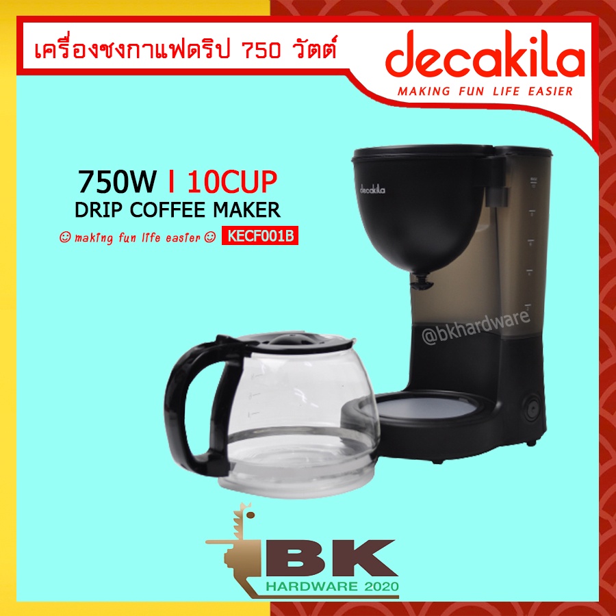 decakila-เครื่องชงกาแฟดริป-750-วัตต์-รุ่น-kecf001b-drip-coffee-maker-เครื่องชงกาแฟ-กาแฟดริป