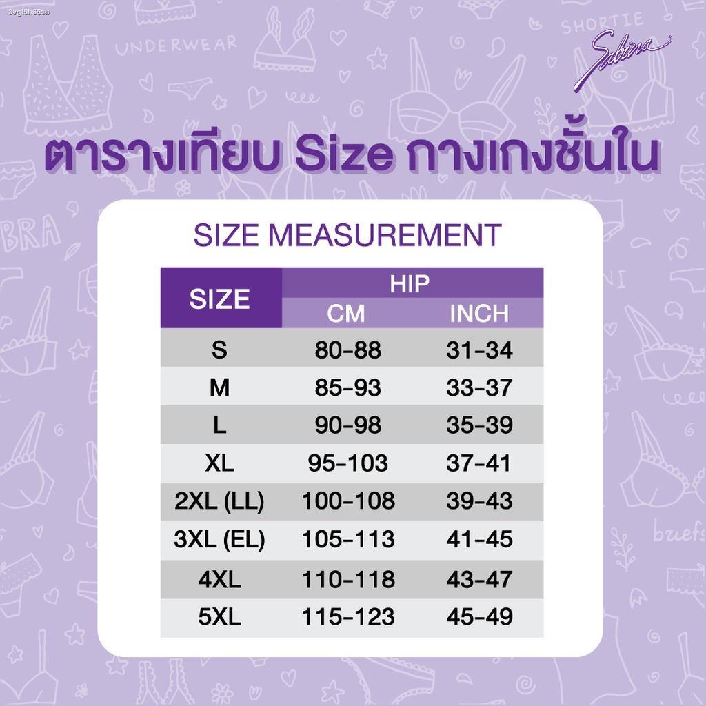 สปอตสินค้าsabina-เซตชุดชั้นใน-invisible-wire-ไม่มีโครง-รุ่น-pretty-perfect-รหัส-sbu1163cr-suu1163bd-สีครีม-สีน้ำเงิน