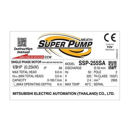 ปั๊มจุ่มน้ำสะอาด-super-pump-ssp-255sa-250-วัตต์