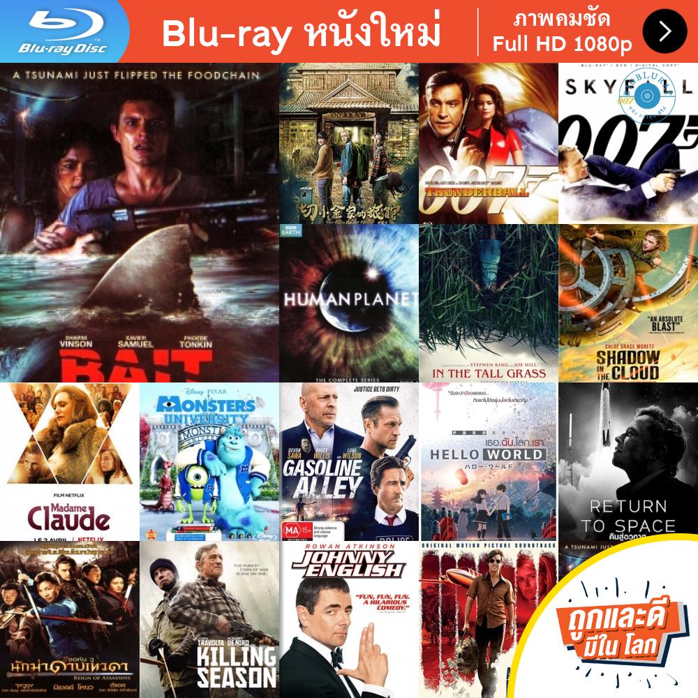หนัง-bluray-bait-2012-โคตรฉลามคลั่ง-หนังบลูเรย์-แผ่น-ขายดี