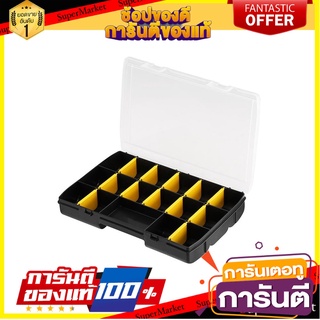 กล่องเครื่องมือ DIY STANLEY ESSENTIAL 11 นิ้ว สีดำ-เหลือง กล่องเครื่องมือช่าง DIY TOOL BOX STANLEY ESSENTIAL 11IN BLACK-