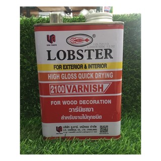 วานิชเงาสำหรับงานไม้ทุกชนิดลักษณะสีใสขนาดบรรจุ 0.875 ลิตรยี่ห้อLOBSTER