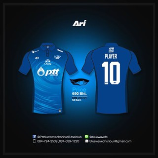 PTT Bluewave Chonburi เสื้อแข่งขันแบบเหย้า 