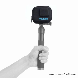 TELESIN for gopro8/7/6/5 / สูงสุด / แอ็คชั่น / insta360 one r อุปกรณ์เสริมกระเป๋าเก็บของร่างกายแบบพกพาป้องกันการตกกระเป๋ากันน้ำป้องกันการสึกหรอ GoPro / กระเป๋ากล้องกีฬาแอ็คชั่น