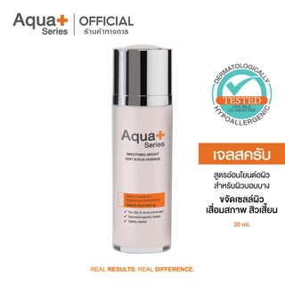 [AQUA11 ลด 130.-] AquaPlus Smoothing-Bright Soft Scrub Essence 30 ml. เจลสครับเนื้อนุ่ม ขจัดเซลล์ผิวเสื่อมสภาพ