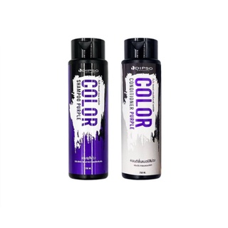 ภาพหน้าปกสินค้าDipso Color Shampoo & Conditioner Purpleดิ๊พโซ่ แชมพู ครีมนวด 250ml. ที่เกี่ยวข้อง
