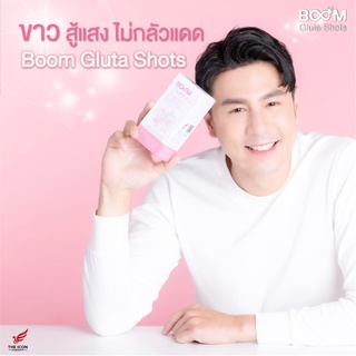 ผิวกระจ่างใสไม่ต้องกลัวแดด Boom Gluta Shots บูมกลูต้าช็อต อาวุธลับช่วยให้ผิวเปล่งประกาย ผงกรอกปาก