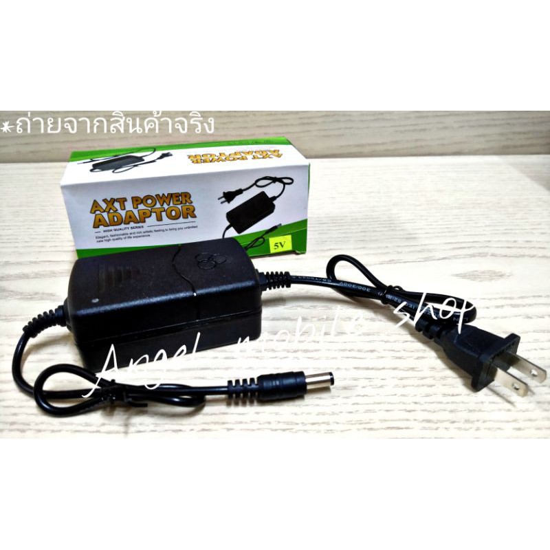 อะแดปเตอร์-ตัวชาร์จ-แปลงไฟ-อย่างดี-adapter-5v-12v