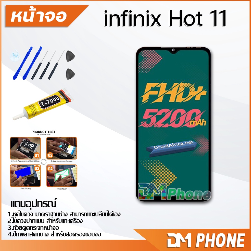 หน้าจอ-infinix-hot-11-lcd-อะไหล่-อะไหล่มือถือ-lcd-จอพร้อมทัชสกรีน-infinix-hot11-แถมไขควง