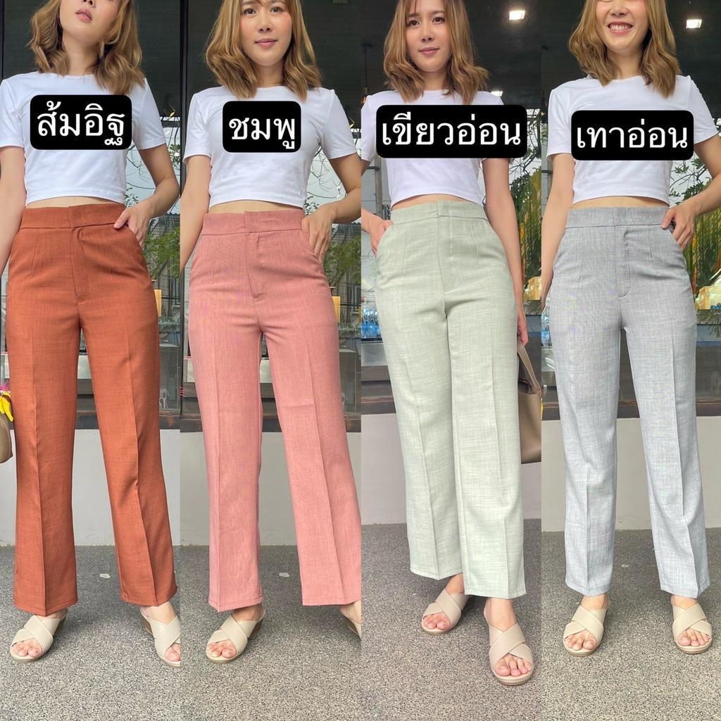 ลดพิเศษวันนี้-กางเกงขายาวงานผ้าสลาฟ-กางเกงงานผ้าสลาฟเกรดพรีเมี่ยม-คืนทรงสวยไม่ต้องรีด