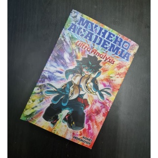 มังงะ: My Hero Academia Ultra Analysis (Databook) (เวอร์ชั่นภาษาอังกฤษ)