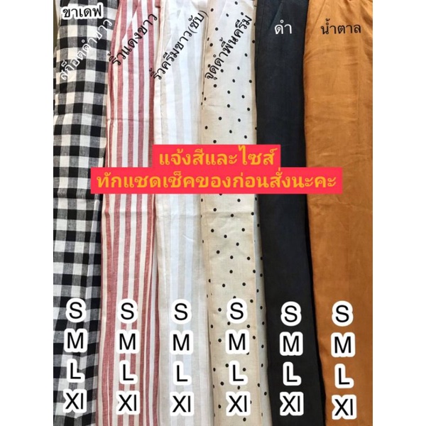 dt-มีs-xl-กางเกงลินินแท้-กางเกงลินนิน-กางเกงขาเดฟทำงาน