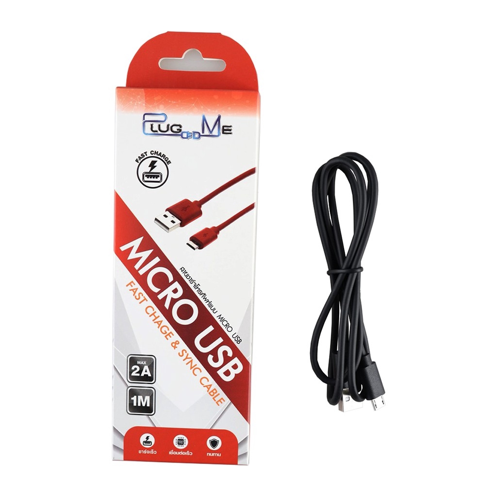 Plug me สายชาร์จโทรศัพท์มือถือ Shopee Thailand