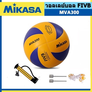 ภาพหน้าปกสินค้าหนัง PU นุ่ม  ลูกวอลเลย์บอล FIVB Official Original วอลเลย์บอล Mikasa MVA300 ไซซ์ 5 ที่เกี่ยวข้อง