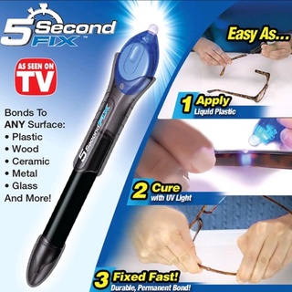 กาวเลเซอร์ กาว UV 5 Second Fix กาวยูวี ของแท้พร้อมส่ง กาวเอนกประสงค์ แห้งภายใน 5 วินาที ไร้คราบ สีใส ติดแน่น