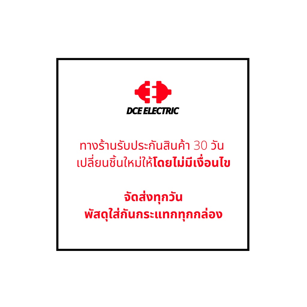 dce-high-quality-ปลั๊กแปลงออสเตรเลีย-นิวซีแลนด์-จีน-มาตรฐาน-ce-rohs-หัวแปลงปลั๊กไฟ-australia-new-zealand-china