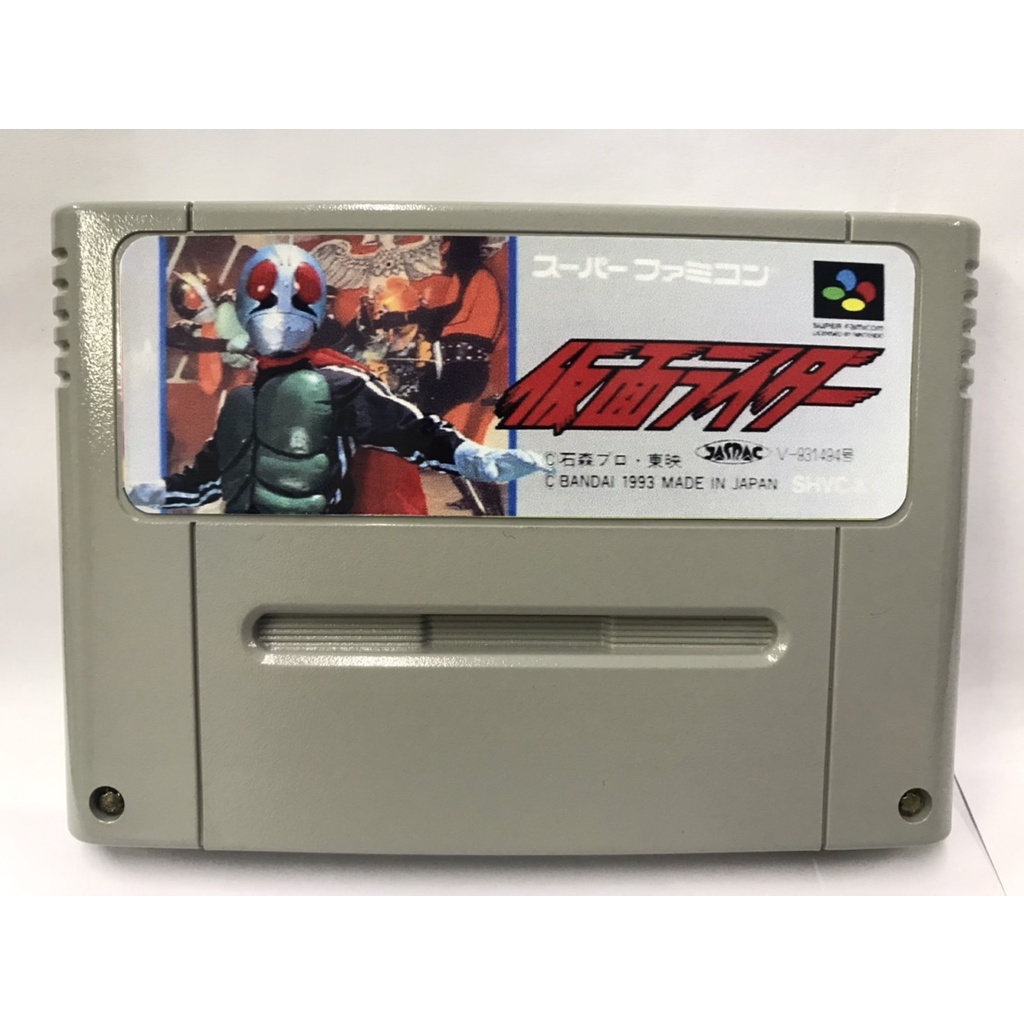 ตลับ SFC Kamen Rider (Japan) ( ตลับ Repro) Super famicom | Shopee Thailand