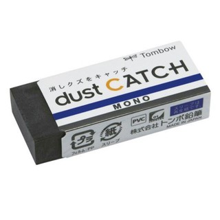 ยางลบ MONO Dust Catch Eraser