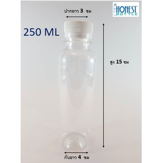 ขวดน้ำ ขวดพลาสติก PET 250ml x200 ขวด กลมเรียบสูง พร้อมฝาเลือกสีฝาได้ (โรงงานผลิตขวดโดยตรง ปลีก/ส่ง)