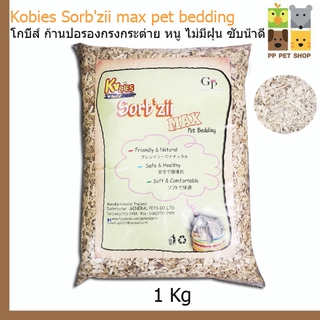 ภาพหน้าปกสินค้าKobies Sorb\'zii max pet bedding โกบี้ส์ ก้านปอรองกรงกระต่าย หนู ไม่มีฝุ่น ซับน้ำดี ขนาด 1 Kg ราคา 120 บ. ที่เกี่ยวข้อง